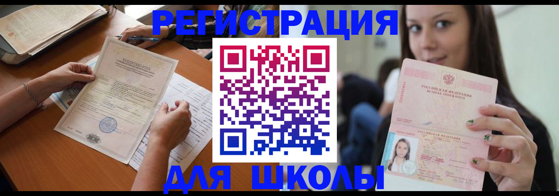 пропишу в квартире в Донском